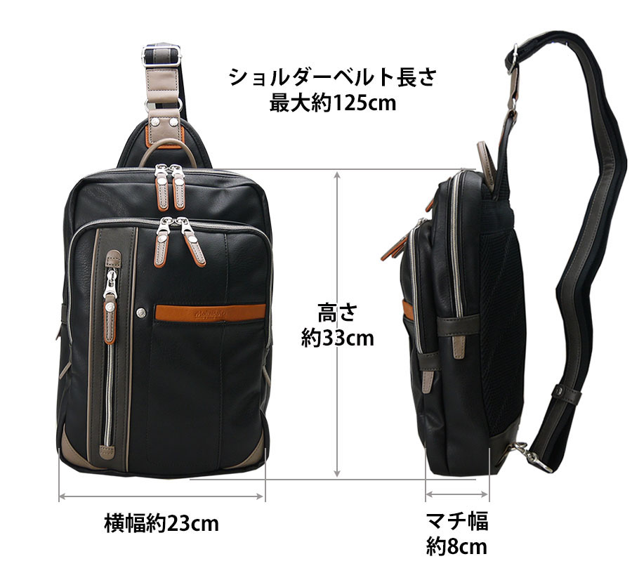 MOUSTACHE（ムスタッシュ） ボディバッグ メンズ 大きめ 大容量 斜め