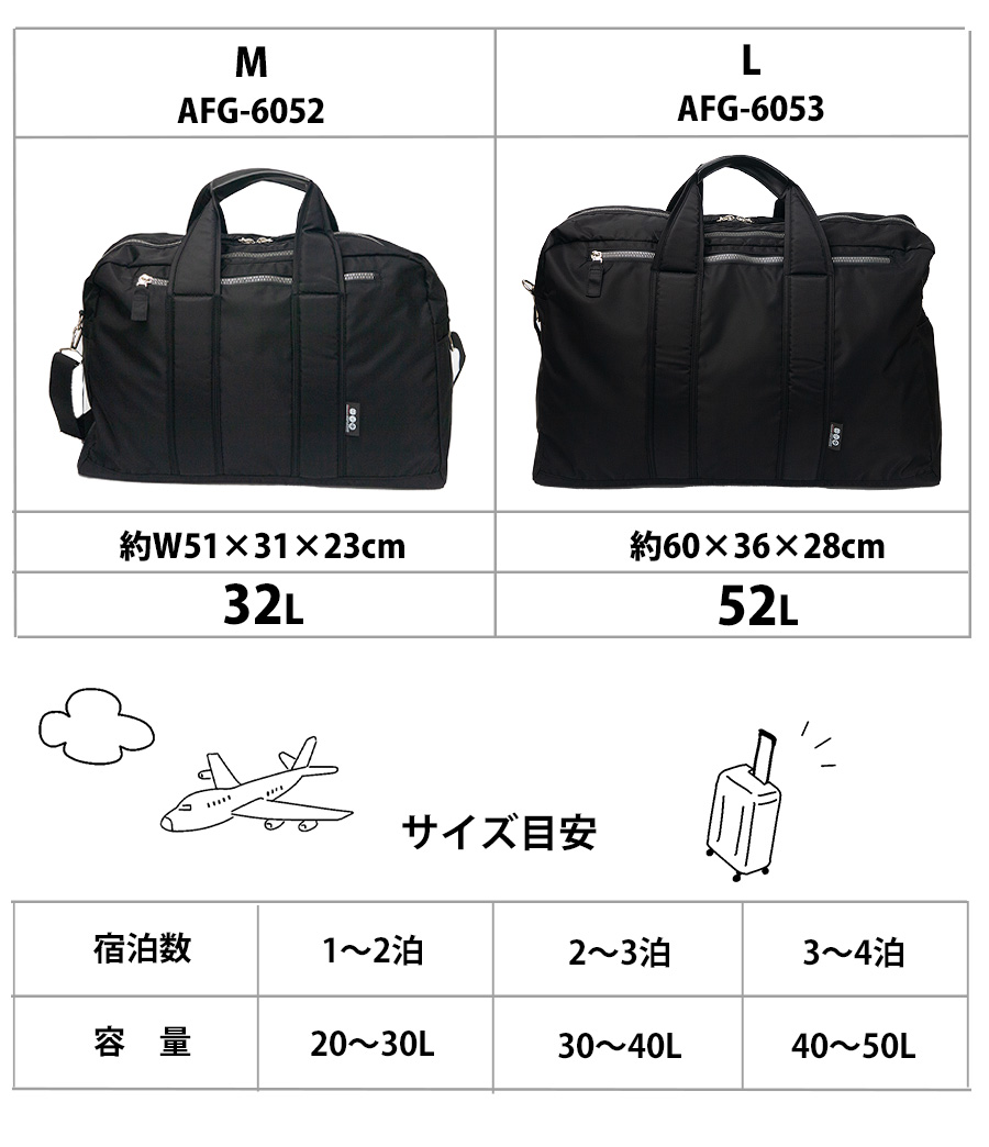 ボストンバッグ メンズ レディース 大容量 32L 軽い 1泊 2泊 3泊 修学 