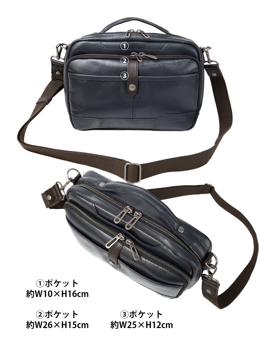 DOUBLES（ダブルス） ショルダーバッグ メンズ 斜めがけ 肩掛け 2way