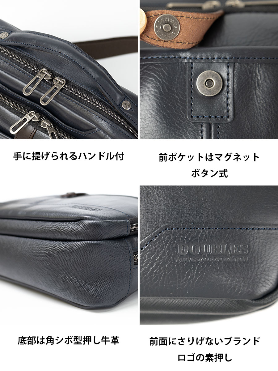 DOUBLES（ダブルス） ショルダーバッグ メンズ 斜めがけ 肩掛け 2way
