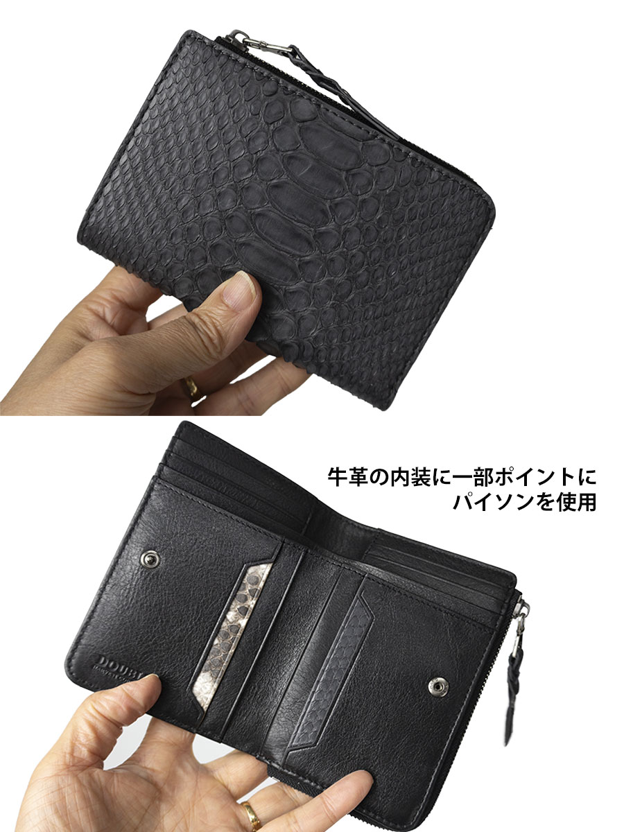 DOUBLES 財布 メンズ 二つ折り 本革 革 レザー パイソン