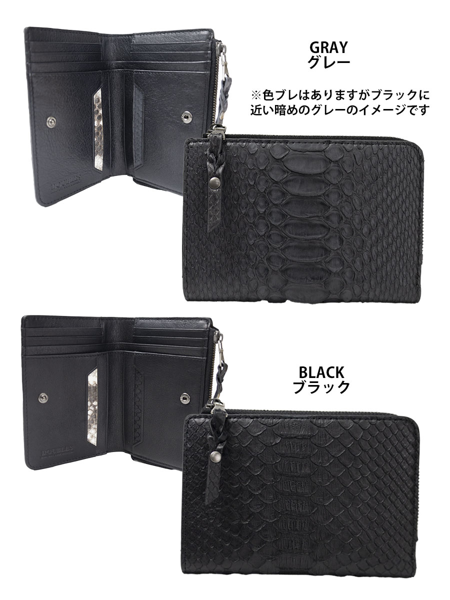 DOUBLES 財布 メンズ 二つ折り 本革 革 レザー パイソン
