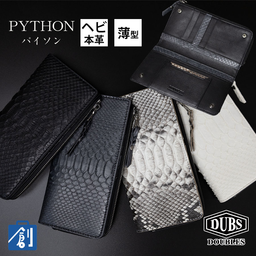 Amazon | X&ZのSHOP（販売正規店）長財布 本革 財布 メンズ 小銭