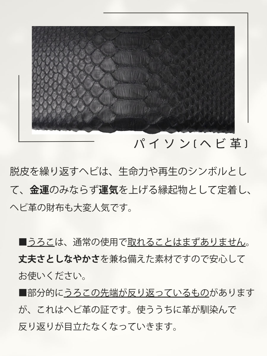 DOUBLES 財布 メンズ 長財布 本革 革 レザー パイソン ラウンド