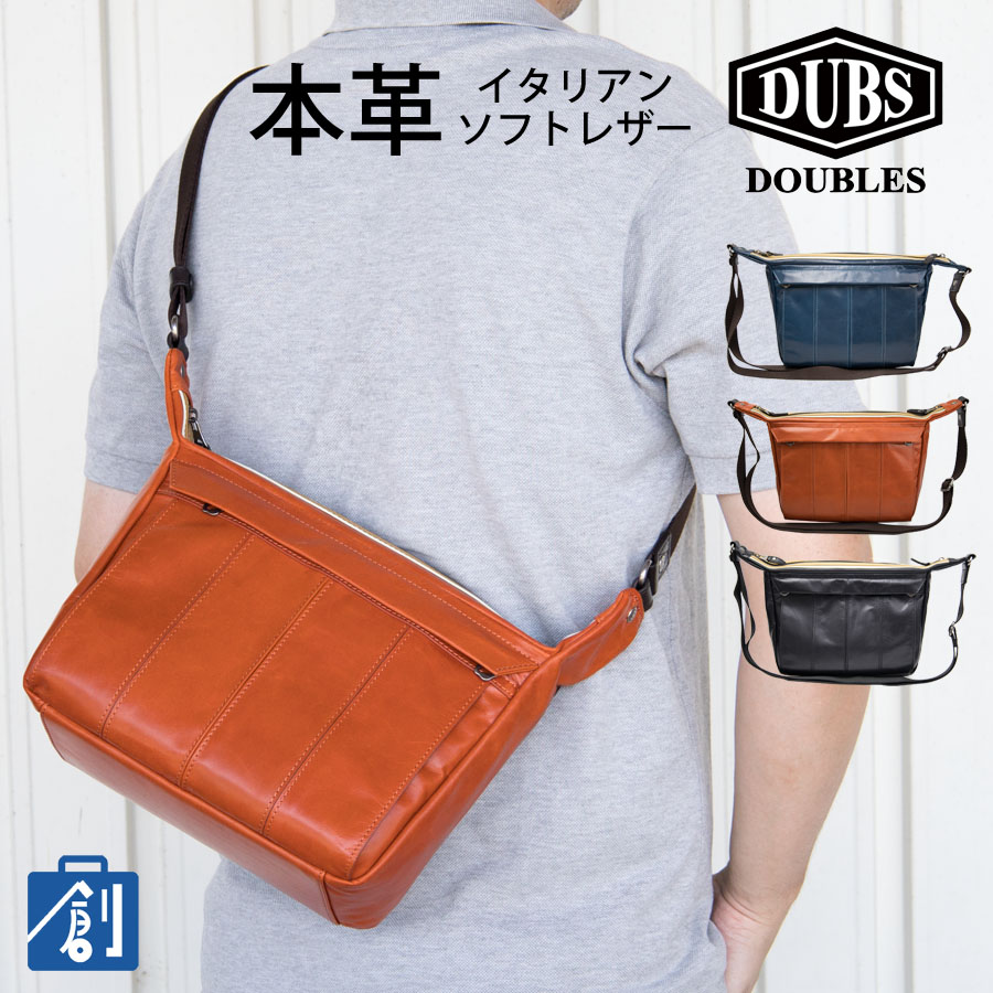 DOUBLES（ダブルス） ショルダーバッグ メンズ 斜めがけ 小さめ 本革