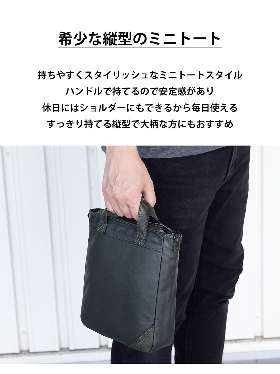 DOUBLES（ダブルス） ショルダーバッグ メンズ 斜めがけ 本革 革
