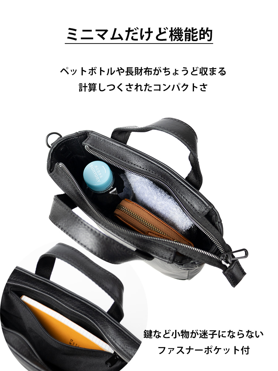 DOUBLES（ダブルス） ショルダーバッグ メンズ 斜めがけ 本革 革