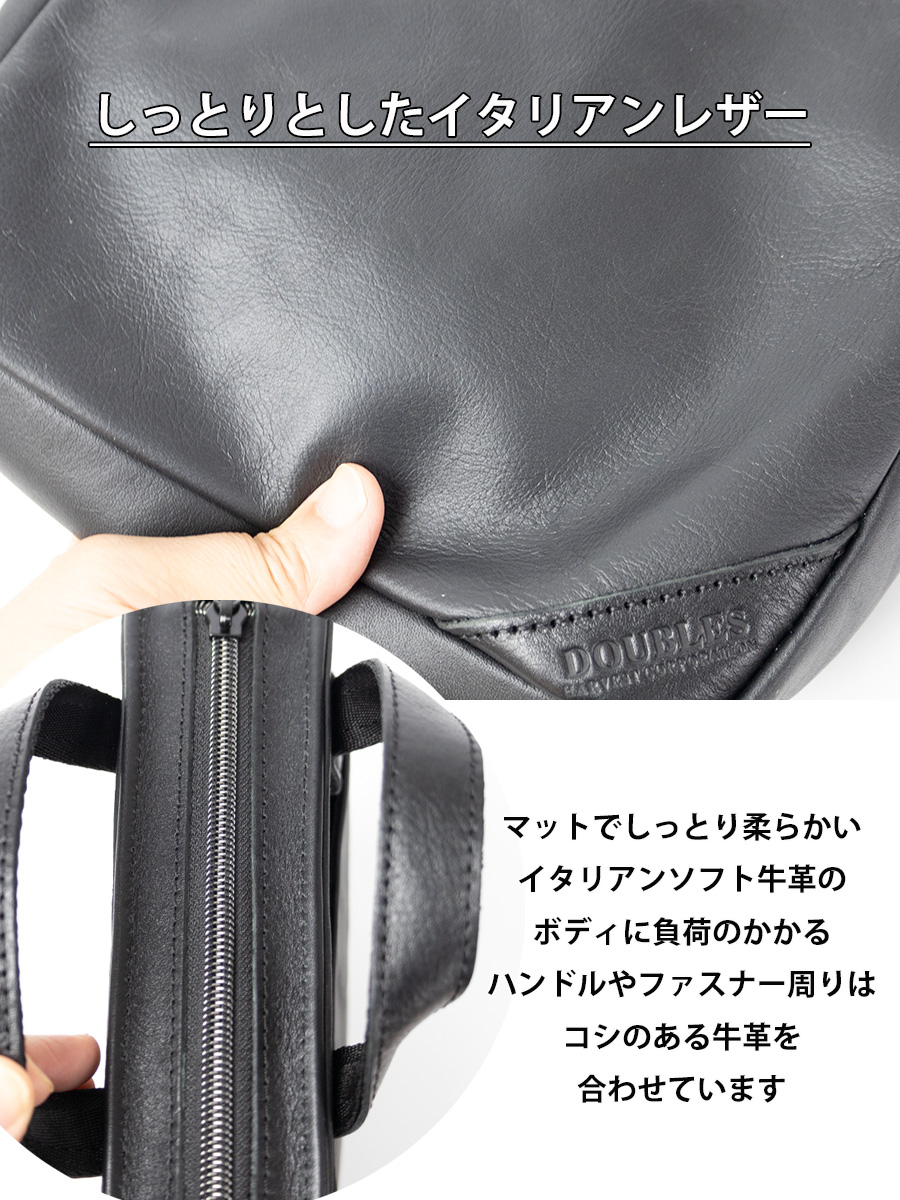 DOUBLES（ダブルス） ショルダーバッグ メンズ 斜めがけ 本革 革