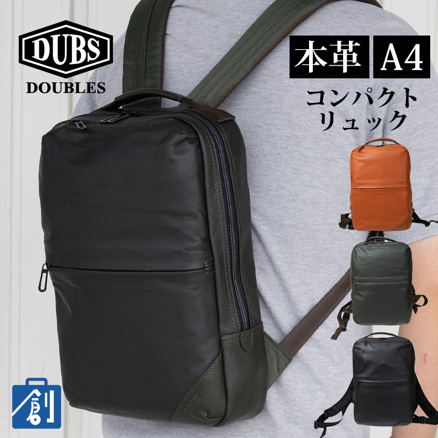 DOUBLES（ダブルス） リュックサック メンズ 本革 革 レザー a4