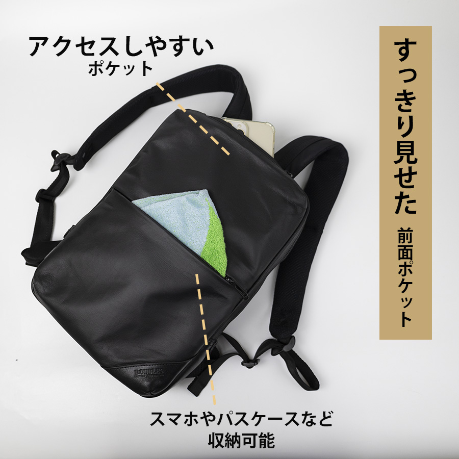 DOUBLES（ダブルス） リュックサック メンズ 本革 革 レザー a4