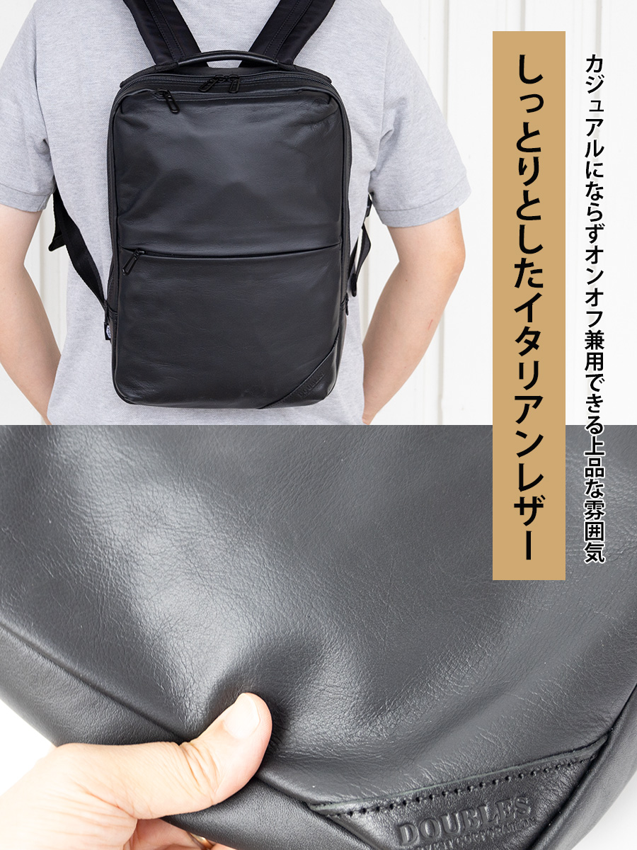 DOUBLES（ダブルス） リュックサック メンズ 本革 革 レザー a4