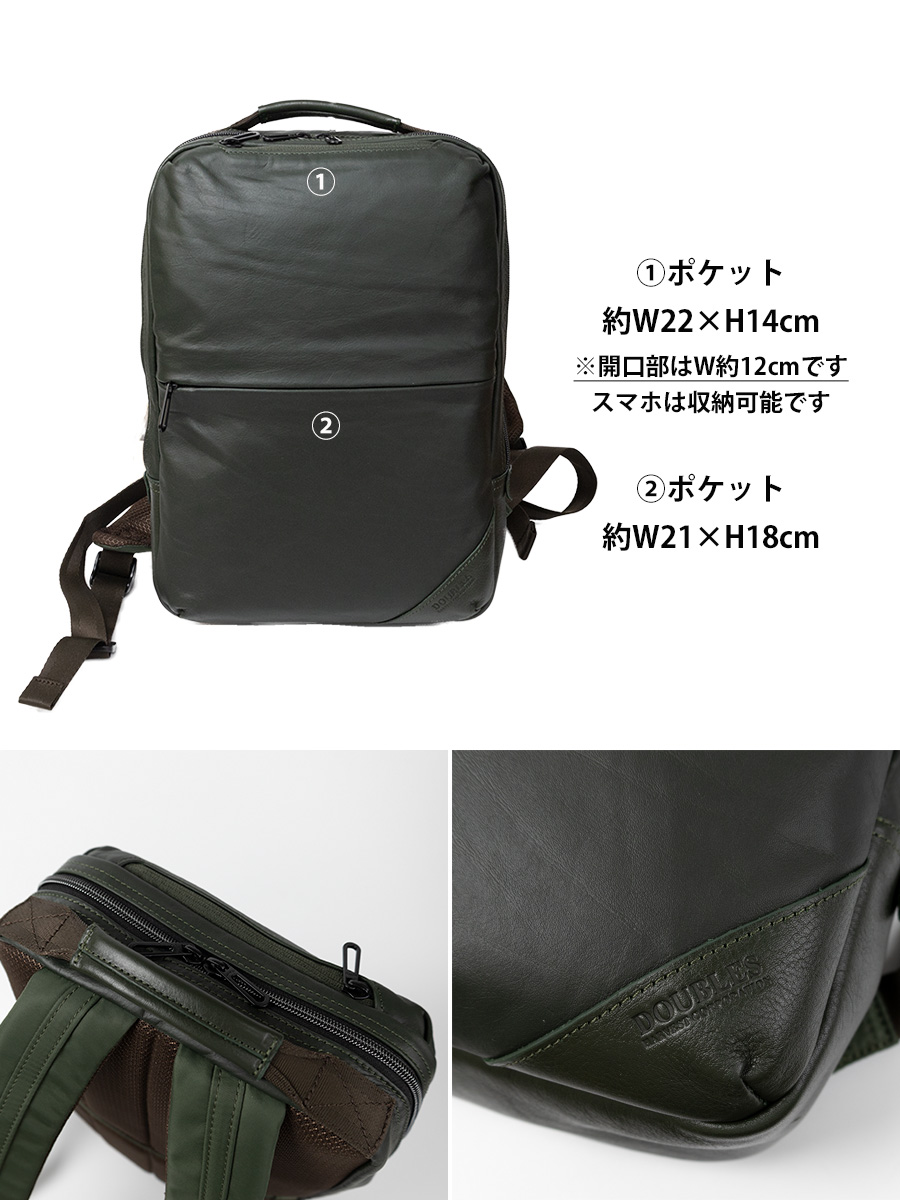 DOUBLES（ダブルス） リュックサック メンズ 本革 革 レザー a4
