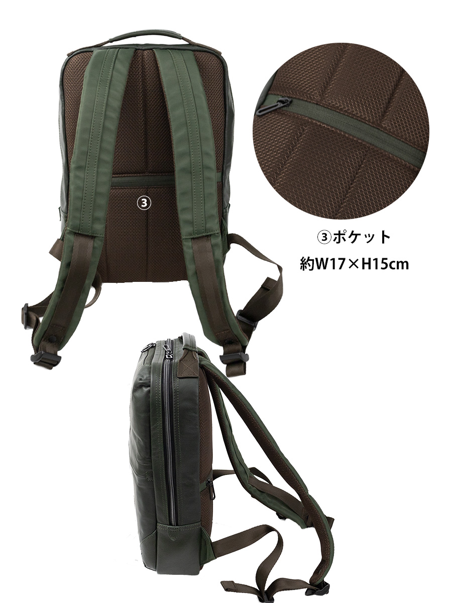 DOUBLES（ダブルス） リュックサック メンズ 本革 革 レザー a4