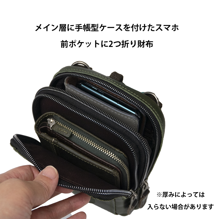 DOUBLES（ダブルス） スマホポーチ ショルダー ブランド メンズ 革
