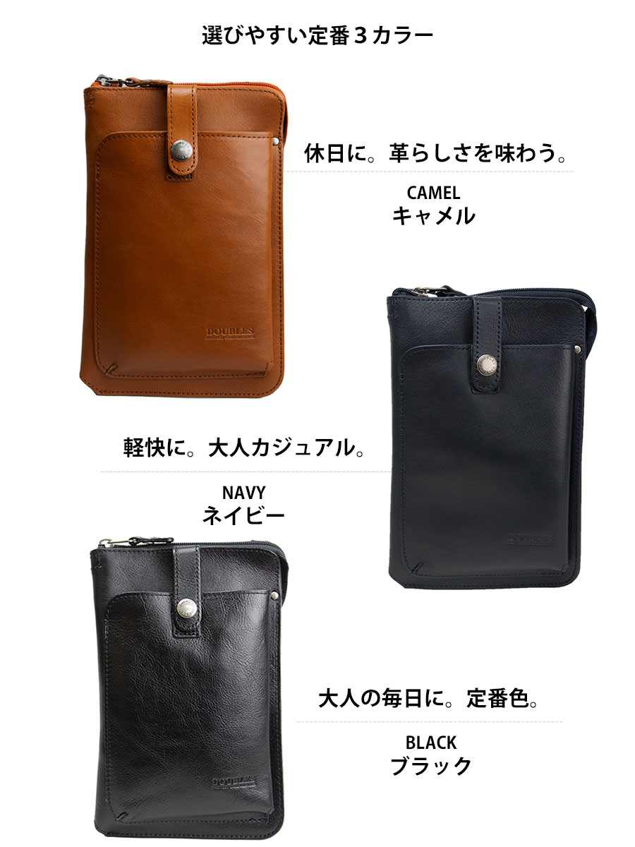 DOUBLES（ダブルス） スマホポーチ ショルダー ブランド メンズ スマホ