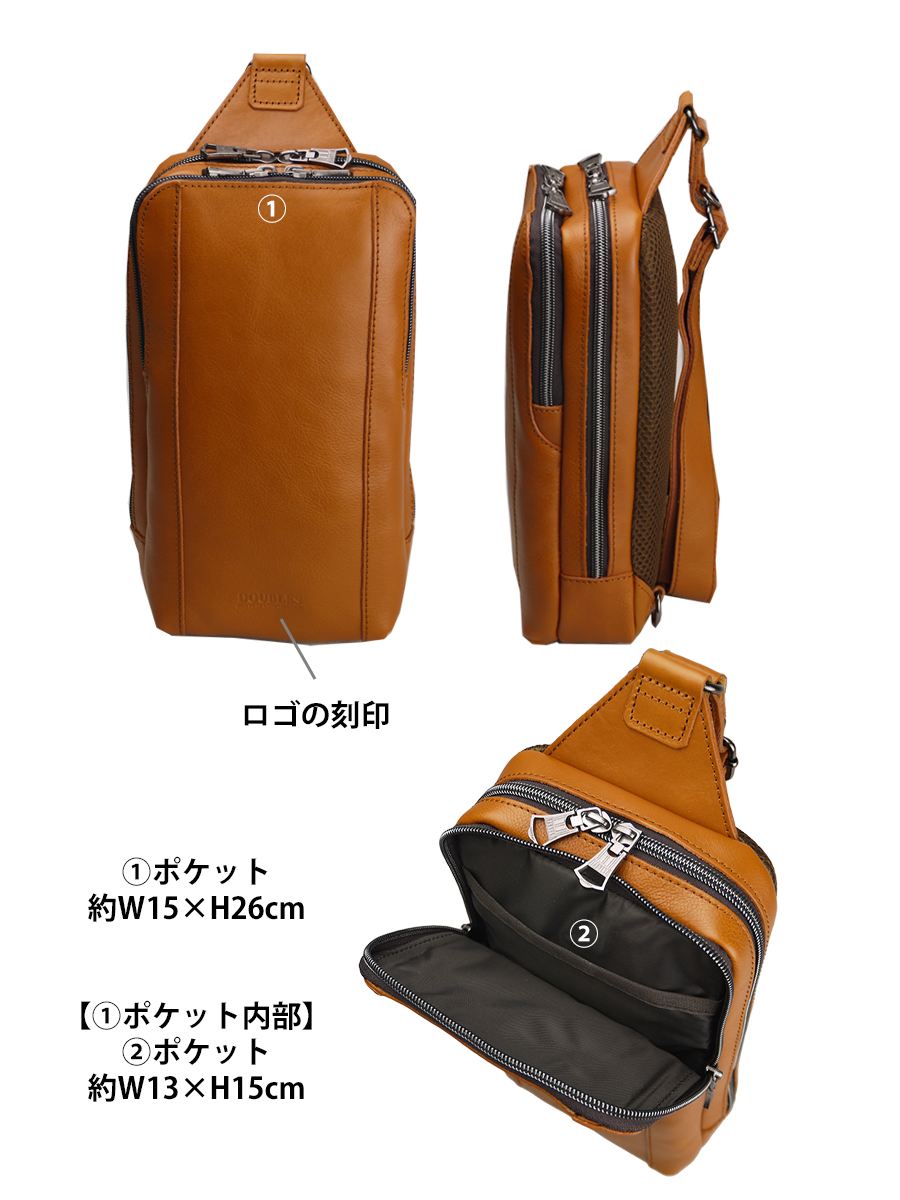 DOUBLES（ダブルス） ボディバッグ メンズ 50代 40代 革 本革 レザー
