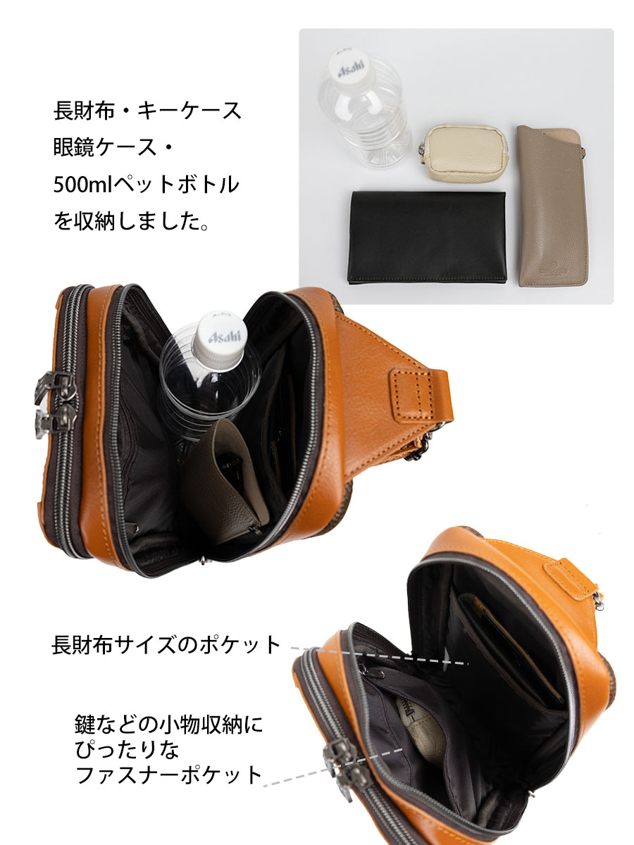 DOUBLES（ダブルス） ボディバッグ メンズ 50代 40代 革 本革 レザー