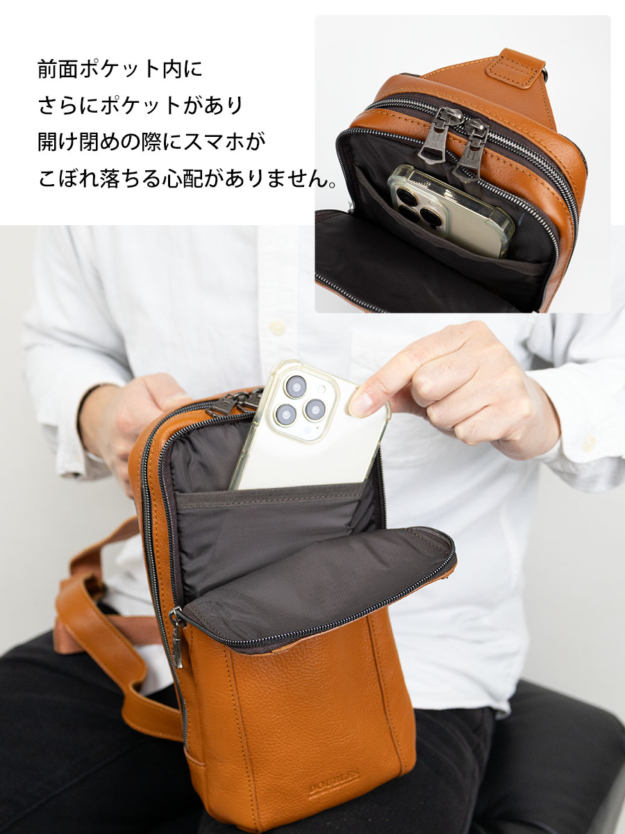 メンズ　バック　ボンサックタイプのボディーバック　本革 本革 レザーボンサック ボディバッグ バックパック リュックサック 大