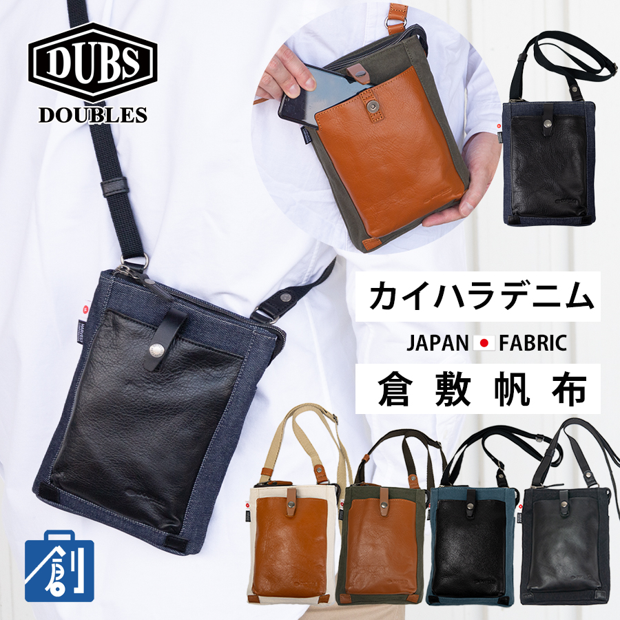 DOUBLES（ダブルス） スマホショルダー メンズ レディース