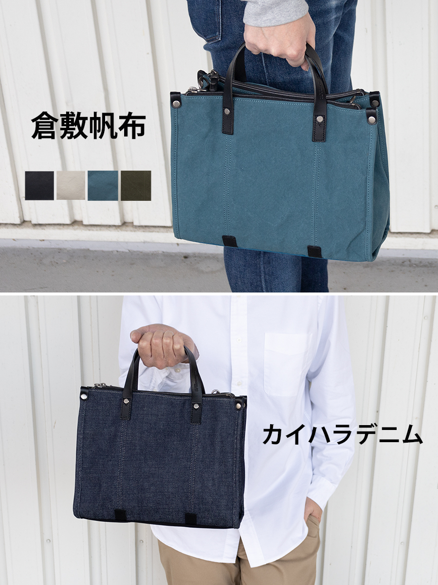 DOUBLES（ダブルス） トートバッグ メンズ レディース 帆布 2way b5 横
