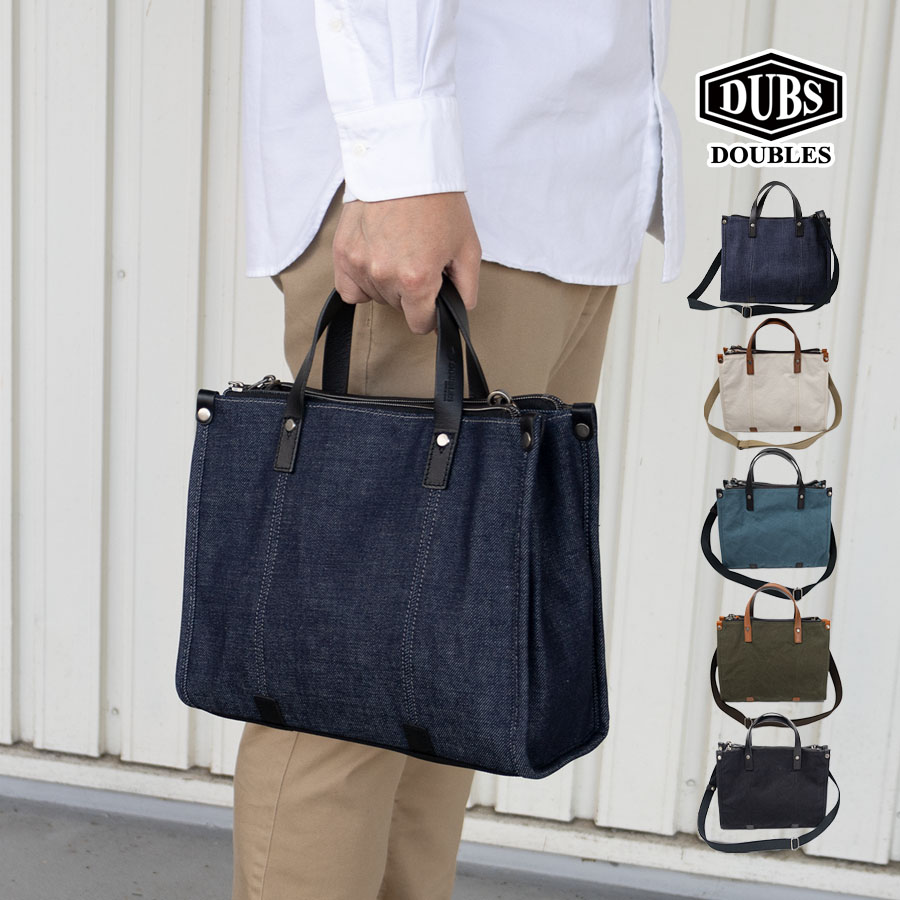 DOUBLES（ダブルス） トートバッグ メンズ レディース 2way b5 横