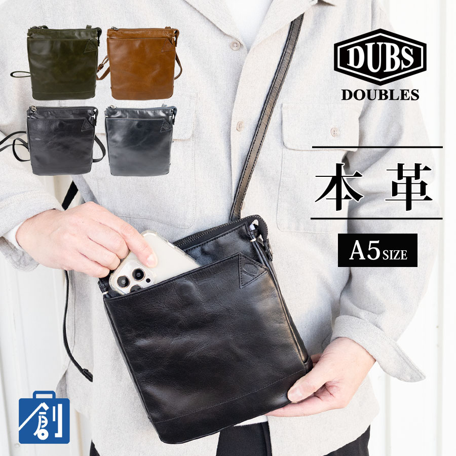 DOUBLES（ダブルス） ショルダーバッグ メンズ 小さい b5 本革 革