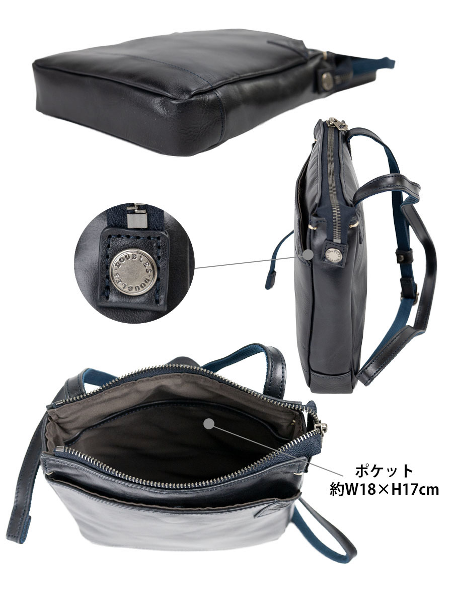 DOUBLES（ダブルス） ショルダーバッグ メンズ 小さい b5 本革 革