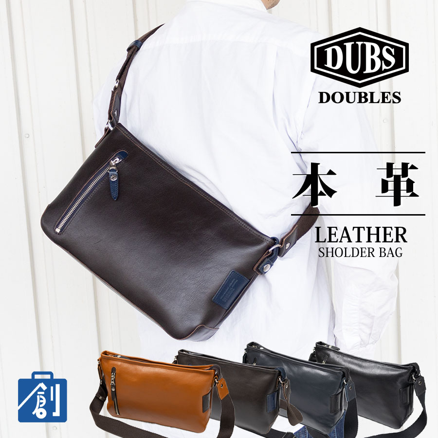 DOUBLES（ダブルス） ショルダーバッグ メンズ 小さめ 斜めがけ 肩掛け