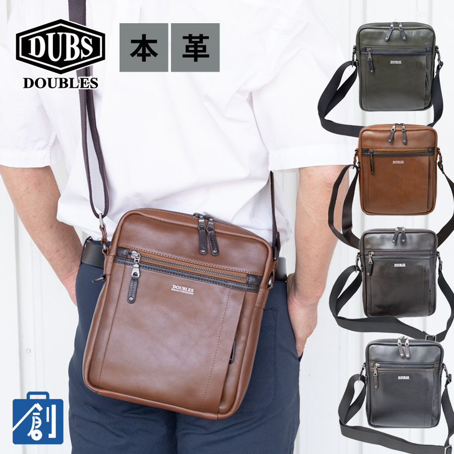 DOUBLES（ダブルス） ショルダーバッグ メンズ 斜めがけ 小さめ 本革