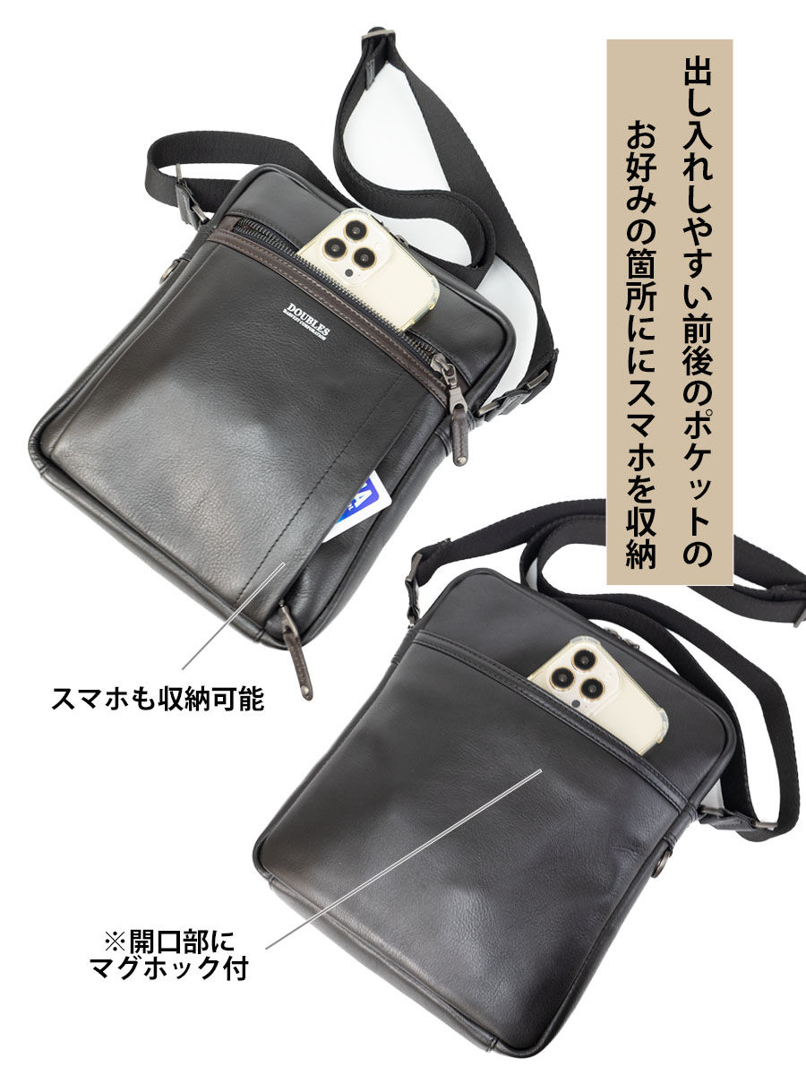 DOUBLES（ダブルス） ショルダーバッグ メンズ 斜めがけ 小さめ 本革