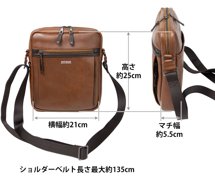 DOUBLES（ダブルス） ショルダーバッグ メンズ 斜めがけ 小さめ 本革