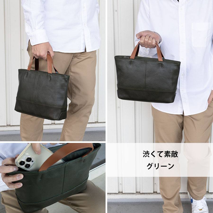 DOUBLES（ダブルス） トートバッグ 小さめ メンズ レディース 本革 革