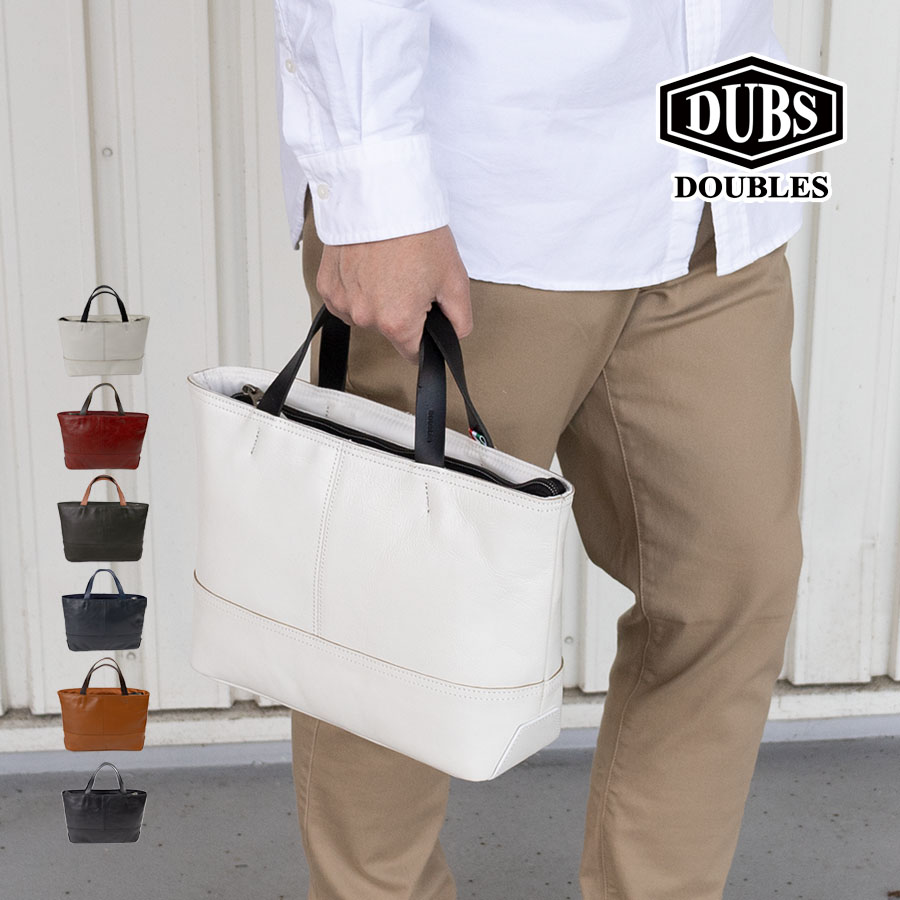 DOUBLES（ダブルス） トートバッグ 小さめ メンズ レディース 本革 革