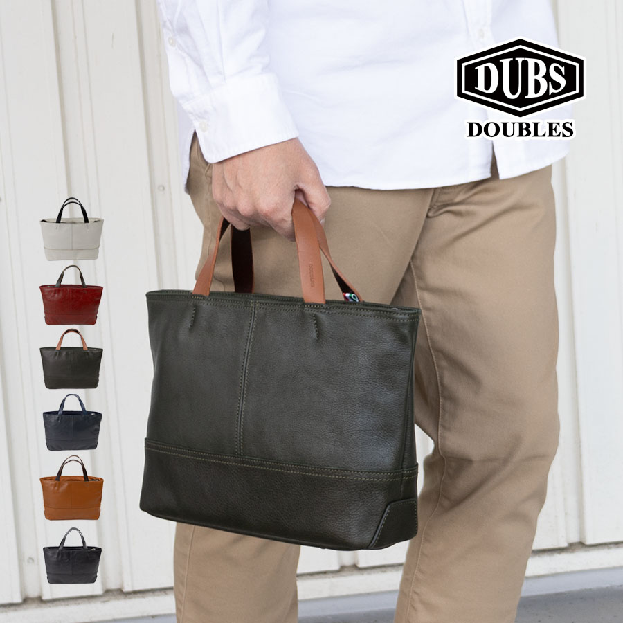 DOUBLES（ダブルス） トートバッグ 小さめ メンズ レディース 本革 革