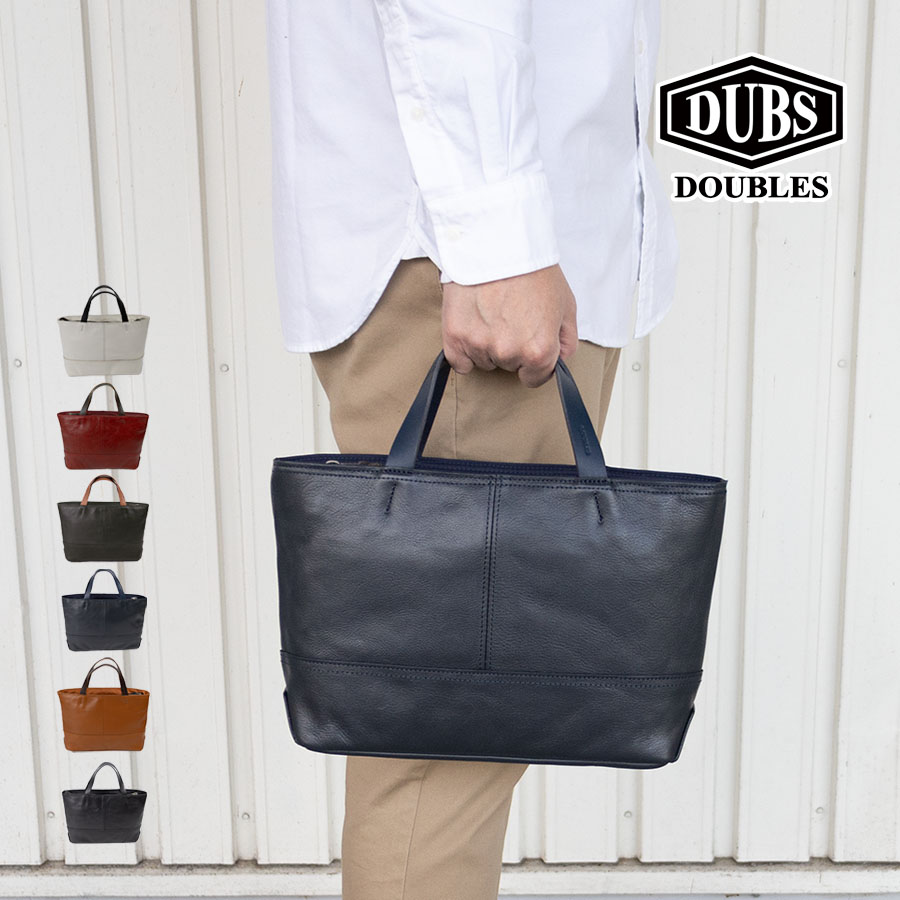 DOUBLES（ダブルス） トートバッグ 小さめ メンズ レディース 本革 革