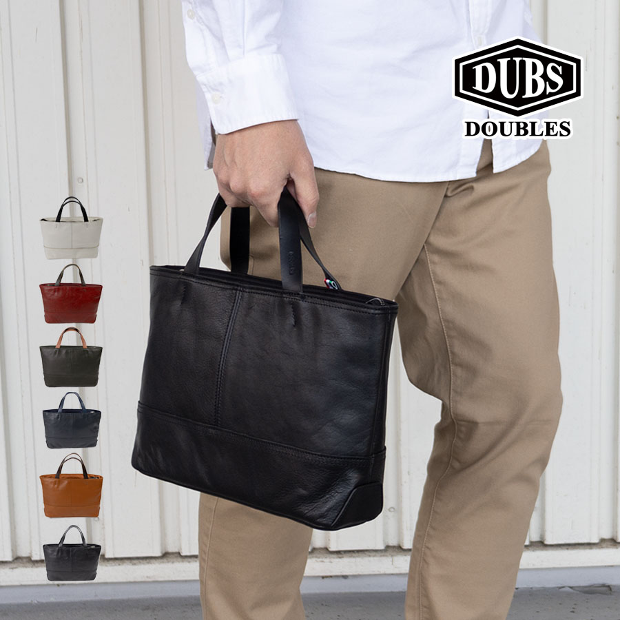 DOUBLES（ダブルス） トートバッグ 小さめ メンズ レディース 本革 革