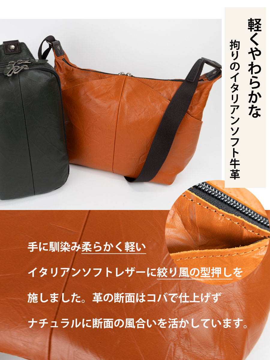 DOUBLES（ダブルス） ボディバッグ メンズ ブランド 40代 50代 本革 革