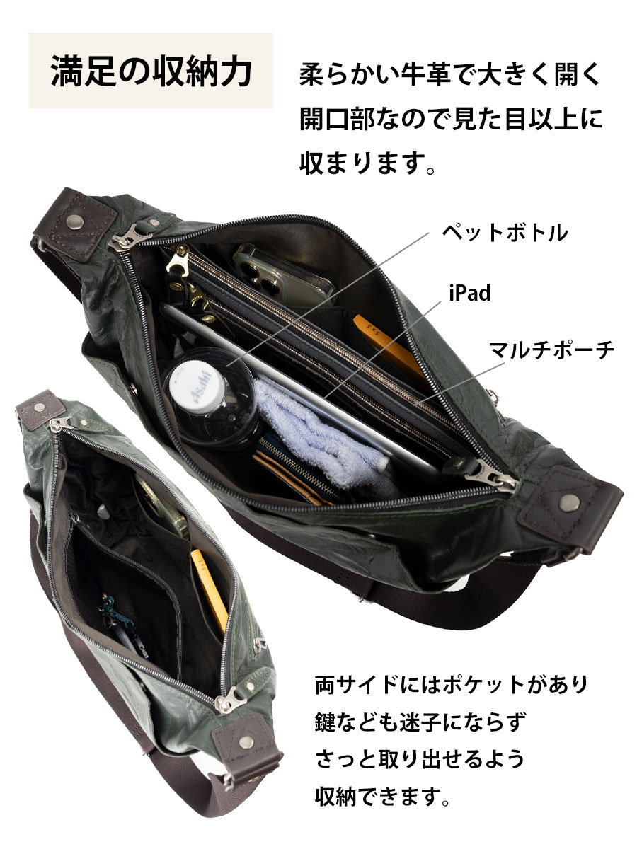 DOUBLES（ダブルス） ショルダーバッグ メンズ 40代 50代 ブランド 本