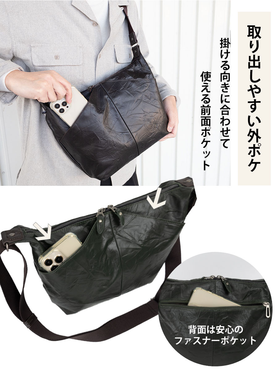 DOUBLES（ダブルス） ショルダーバッグ メンズ 40代 50代 ブランド 本