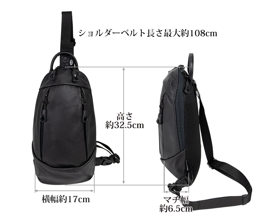 DOUBLES（ダブルス） ボディバッグ メンズ ブランド 小さめ 本革 革