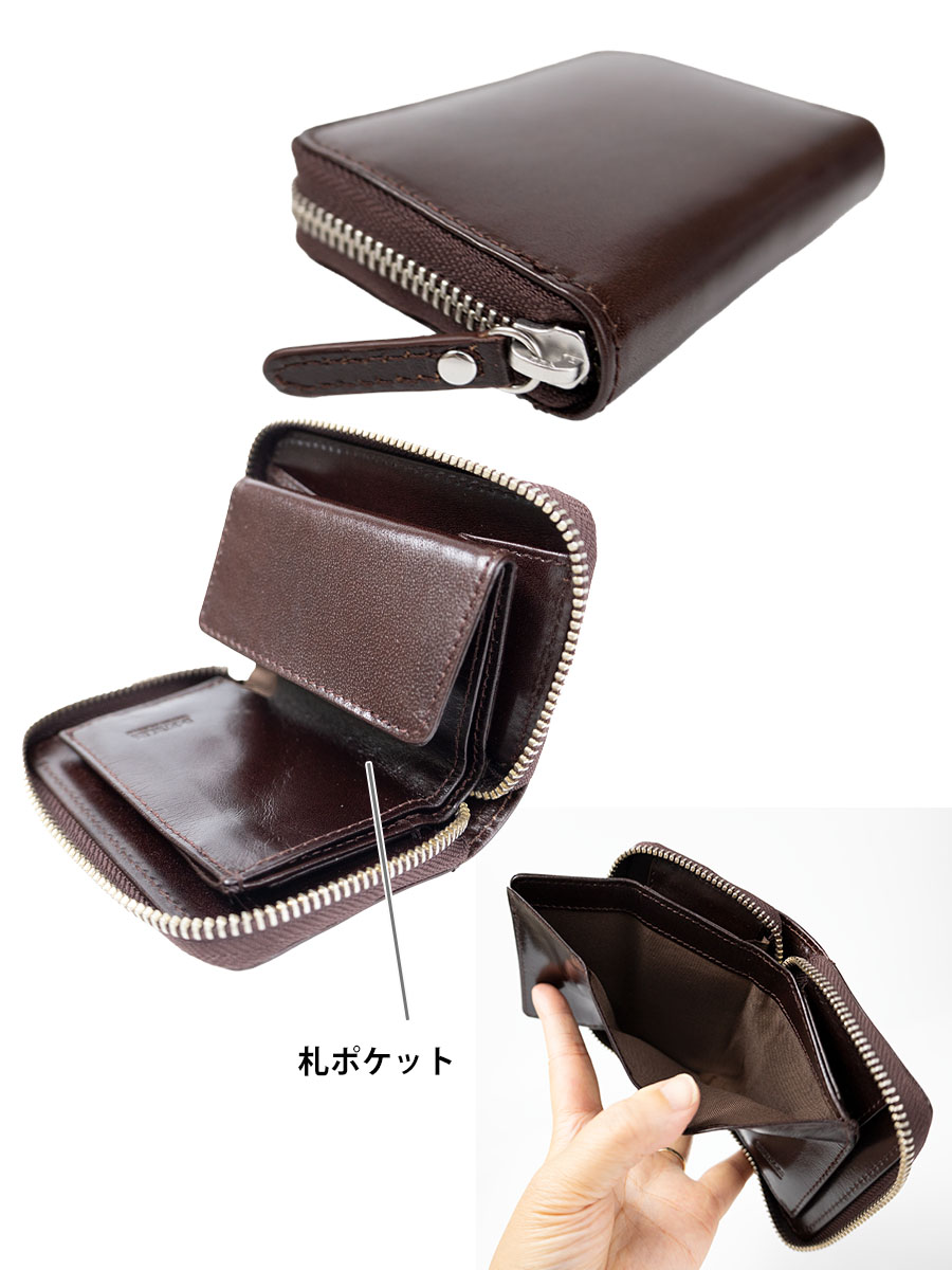 RESISTANT コンパクト財布 ブラックカラビナ付き コンパクト財布 / FUJITAKA（フジタカ）公式 / 本革