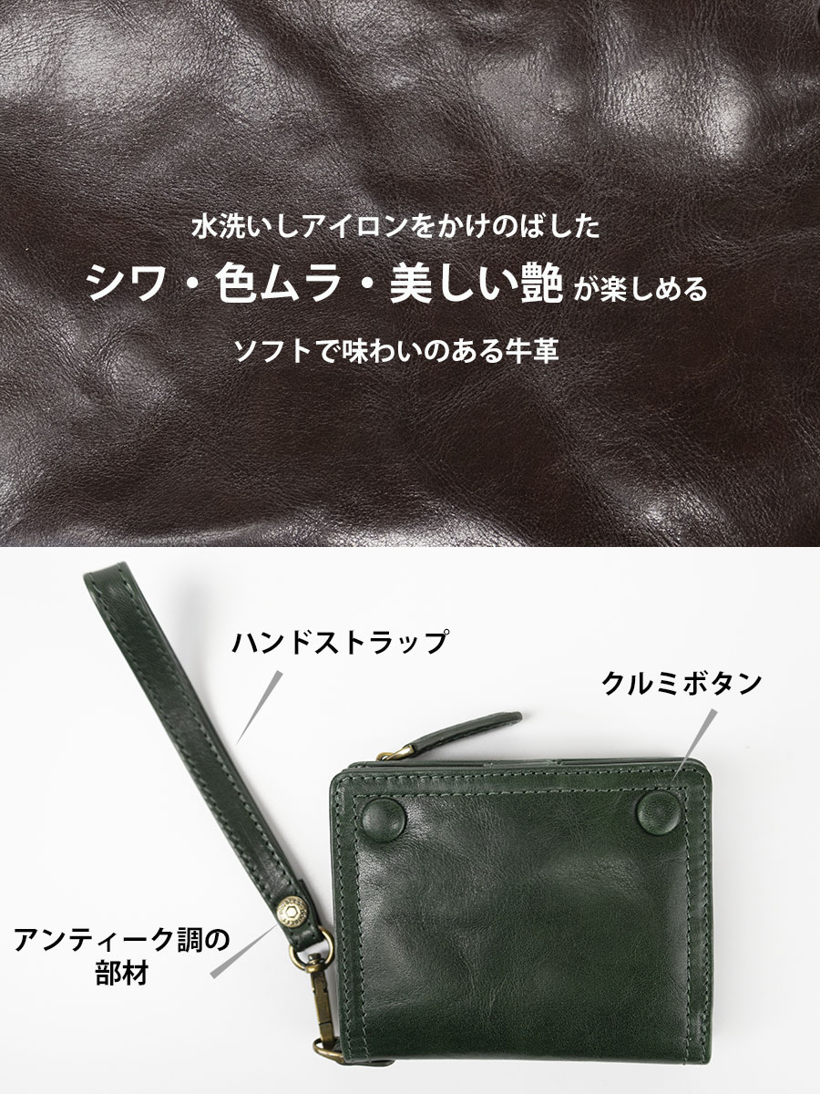 財布 メンズ 二つ折り 本革 革 レザー おしゃれ かっこいい 40代 50代 ストラップ付 ブランド ウォレット 緑 茶 黒 DOUBLES ダブルス KLE-7700 | DOUBLES | 05
