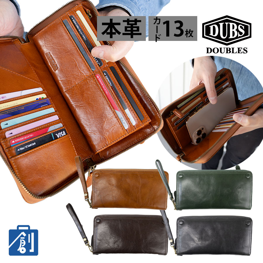 DOUBLES 財布 メンズ 長財布 本革 革 レザー おしゃれ