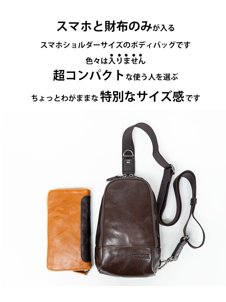 DOUBLES（ダブルス） ボディバッグ メンズ 小さめ 本革 革 レザー