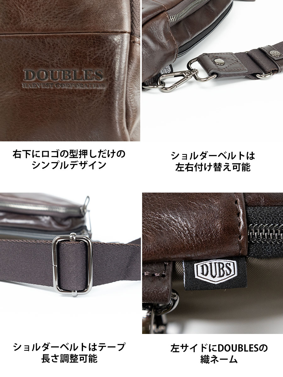 DOUBLES（ダブルス） ボディバッグ メンズ 小さめ 本革 革 レザー