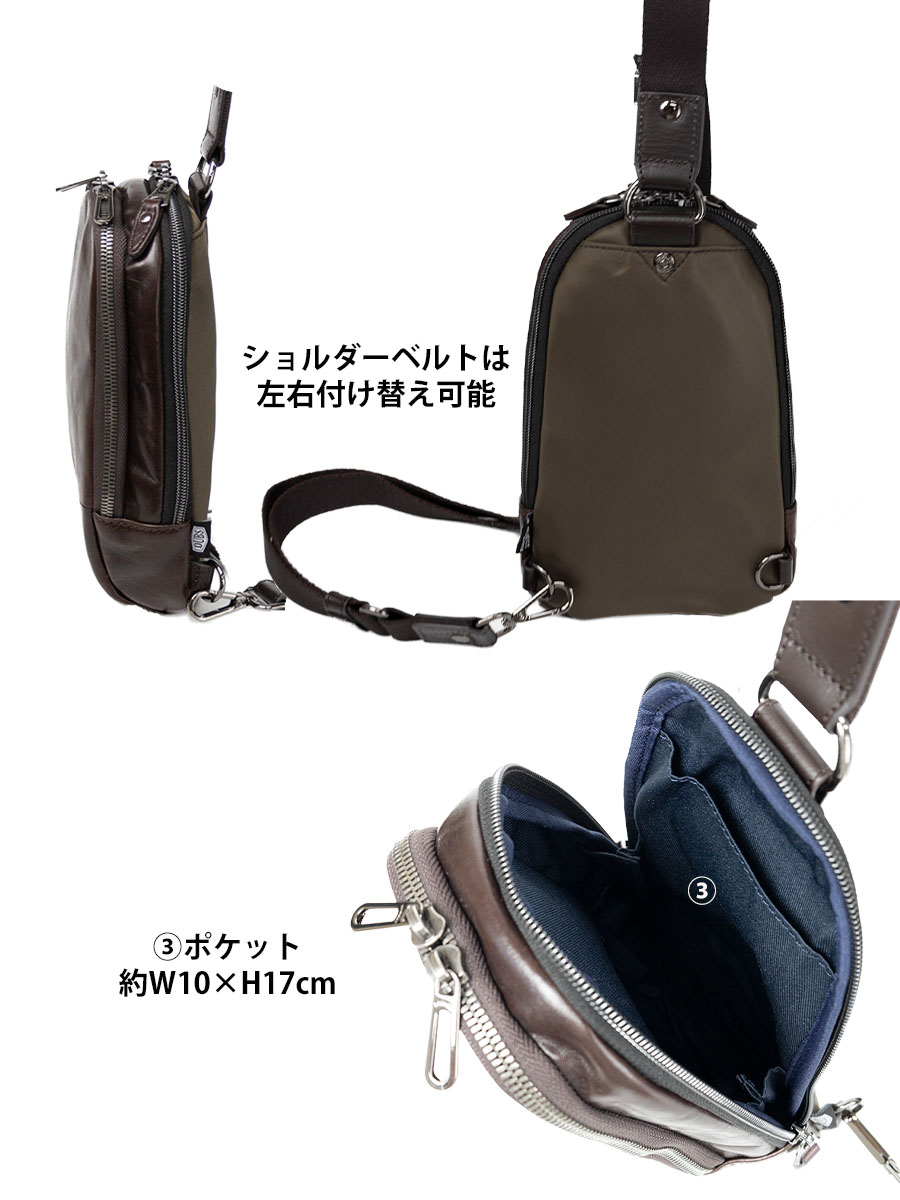DOUBLES（ダブルス） ボディバッグ メンズ 小さめ 本革 革 レザー