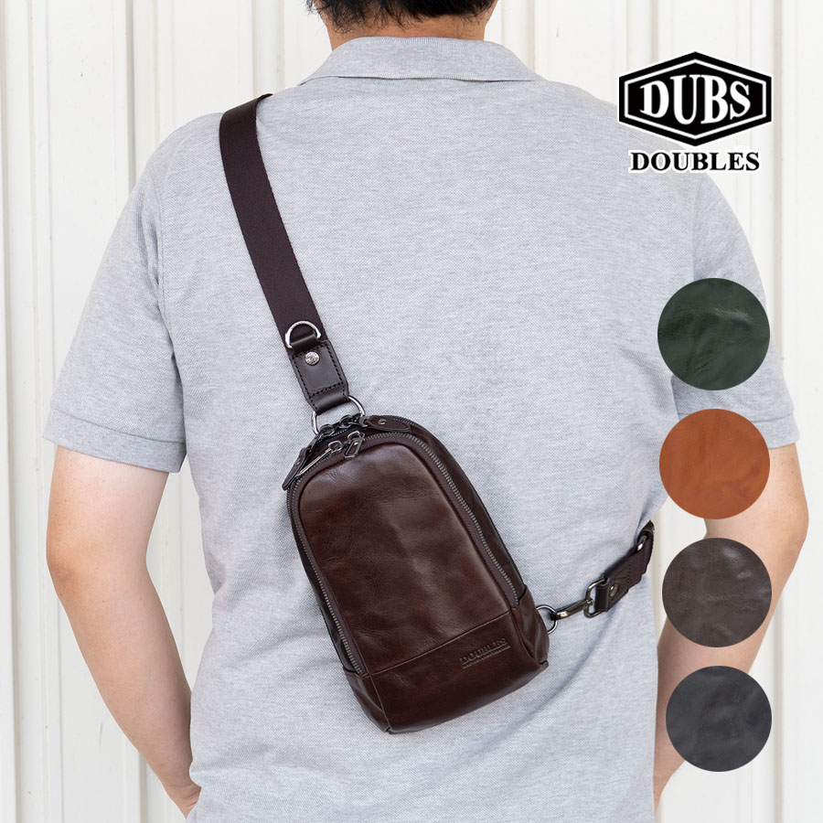 DOUBLES（ダブルス） ボディバッグ メンズ 小さめ 本革 革 レザー