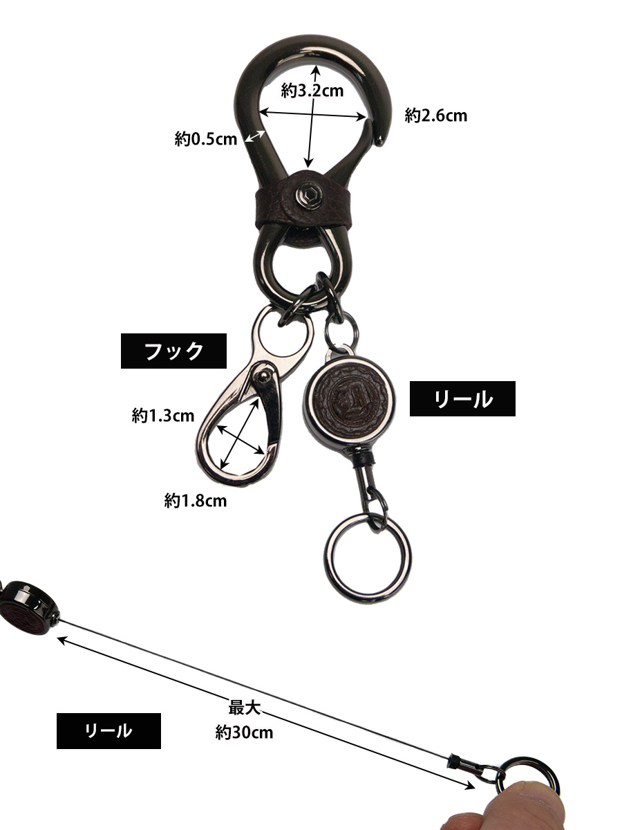 キーホルダー カラビナ リール付き メンズ レディース ブランド おしゃれ かっこいい DOUBLES ダブルス KST-7801 ギフト メール便