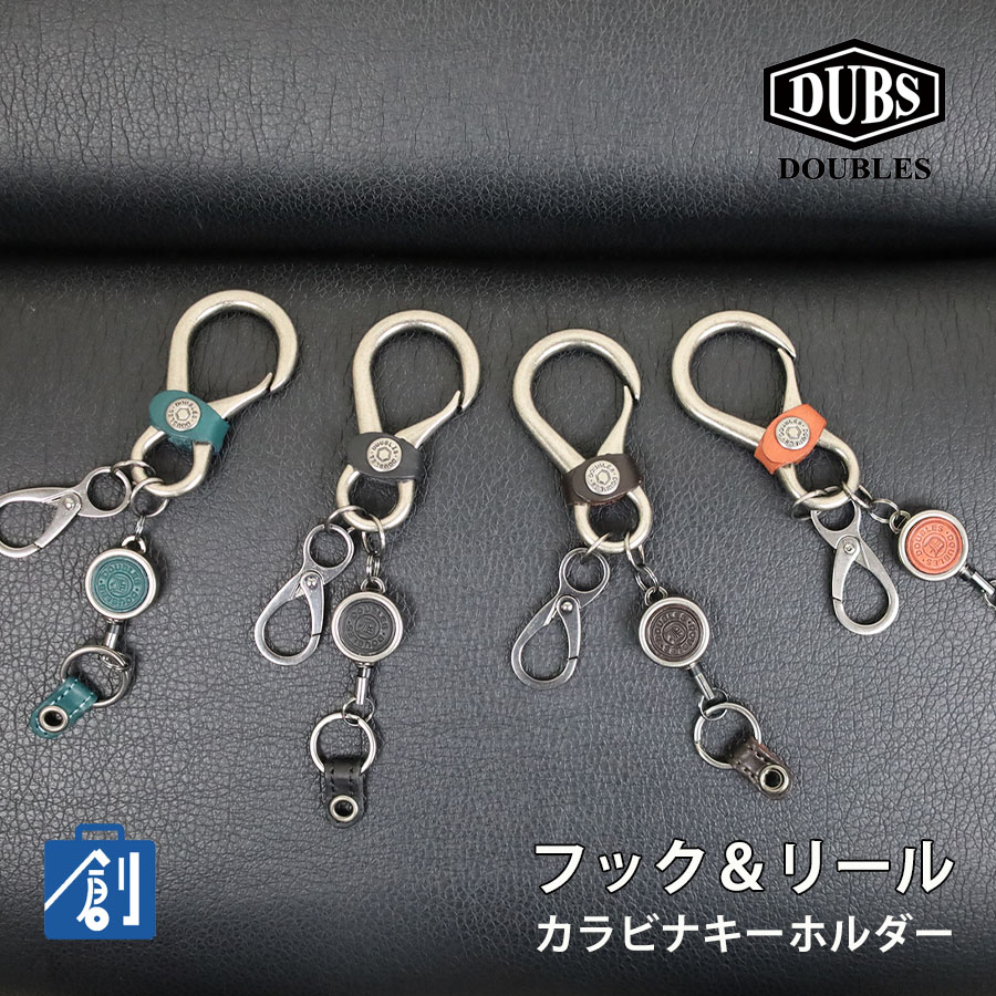 DOUBLES（ダブルス） リールストラップ メンズ レディース 本革 革