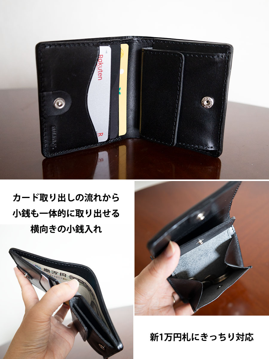 コードバン ライトウォレット ブラック